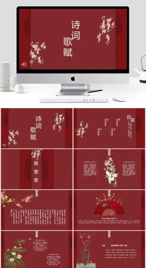 红色中国风ppt模板预览图