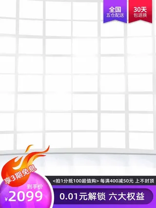 电商主图 网店主图