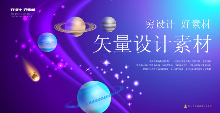 几何抽象粒子线条光线科技感网页banner展板背景AI矢量设计素材