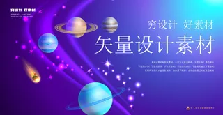 几何抽象粒子线条光线科技感网页banner展板背景AI矢量设计素材