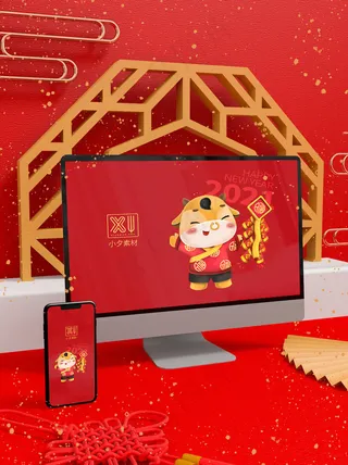 国潮风中式文创数字展示智能样机