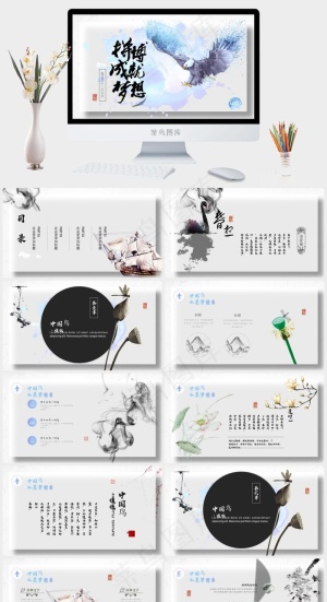 工作总结
总结
灰色水彩风PPT模板预览图