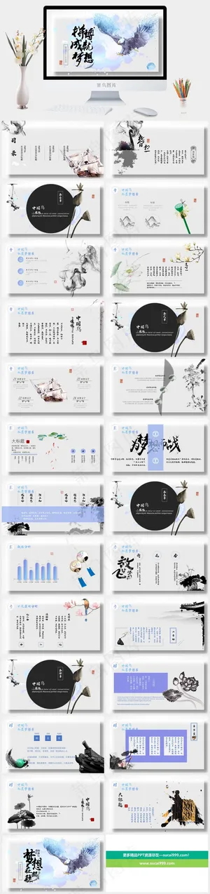 工作总结
总结
灰色水彩风PPT模板预览图