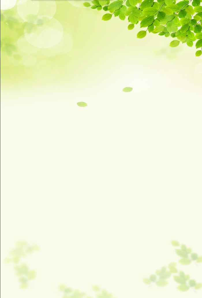 绿色清新背景