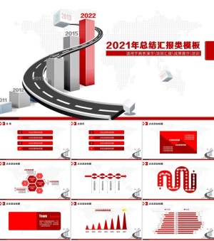 喜庆红业绩汇报成果展示年终工作总结ppt模板预览图