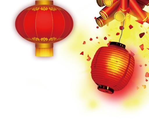 中国新年 PNG免抠(1500x1279)