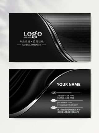 高端名片图片设计