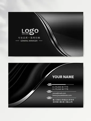 高端名片图片设计