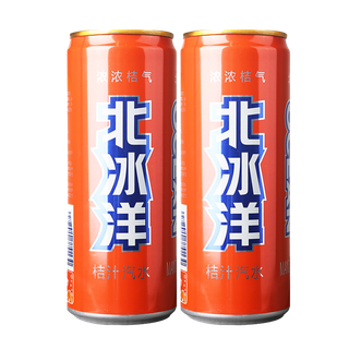 北冰洋5超市商品白底图免抠实物摄影png格式图片透明底