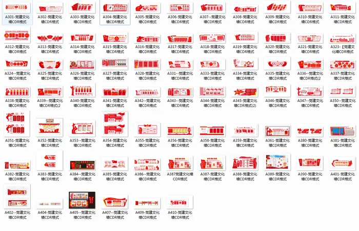 党建批量文化墙72个cdr矢量模版下载