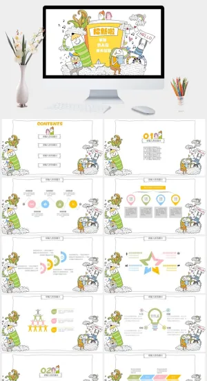 卡通幼儿园早教招生教育PPT模板预览图