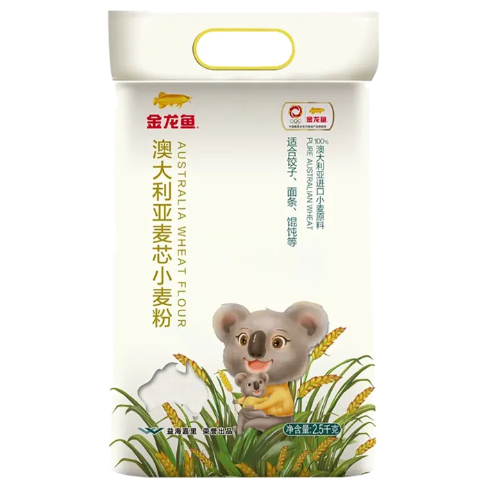 金龙鱼小麦粉2.5千克超市商品白底图免抠实物摄影png格式图片透明底