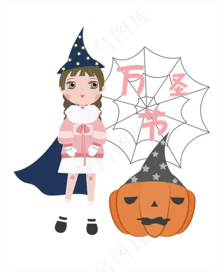 卡通万圣节手绘人物可爱小女孩
