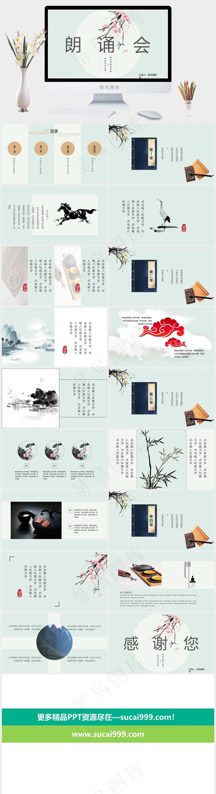 灰色简洁营销PPT模板