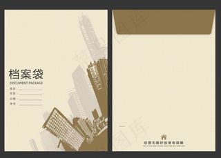 简洁清新创意现代风建筑剪影档案袋设计模板