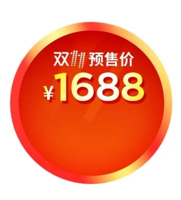 电商标签 网店标签psd模版下载