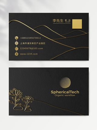 创新名片设计图片