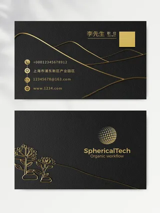 创新名片设计图片
