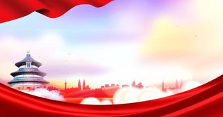 党建背景 党建背景图片