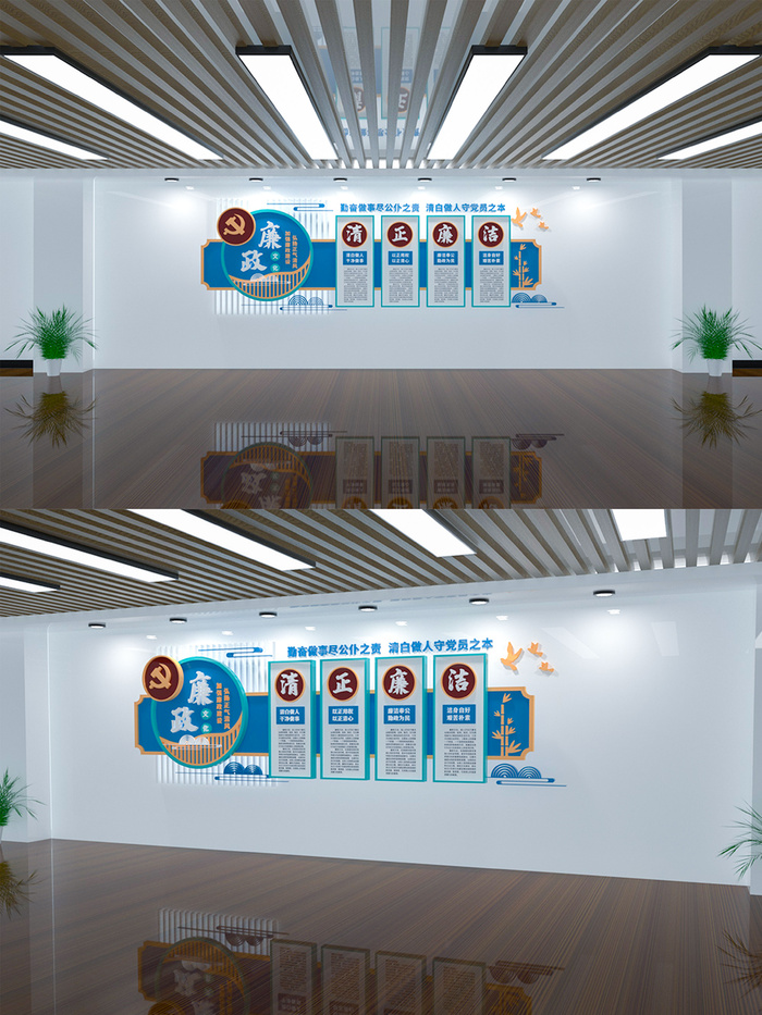 矢量高端大气廉政廉洁文化党建文化墙eps,ai矢量模版下载