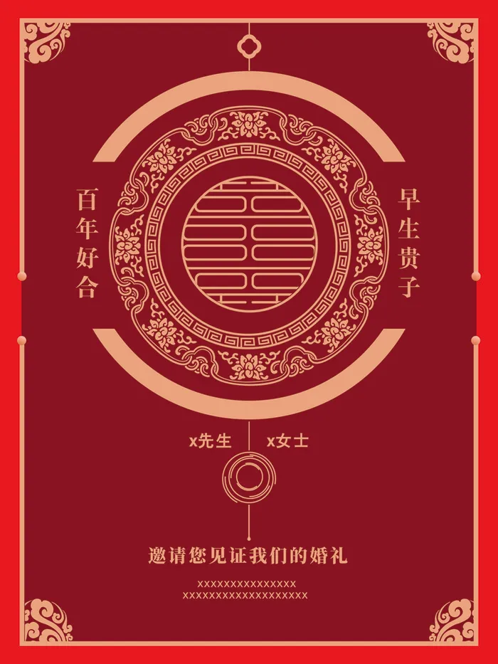 红色婚礼邀请函cdr矢量模版下载