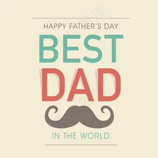 父亲节英文艺术字