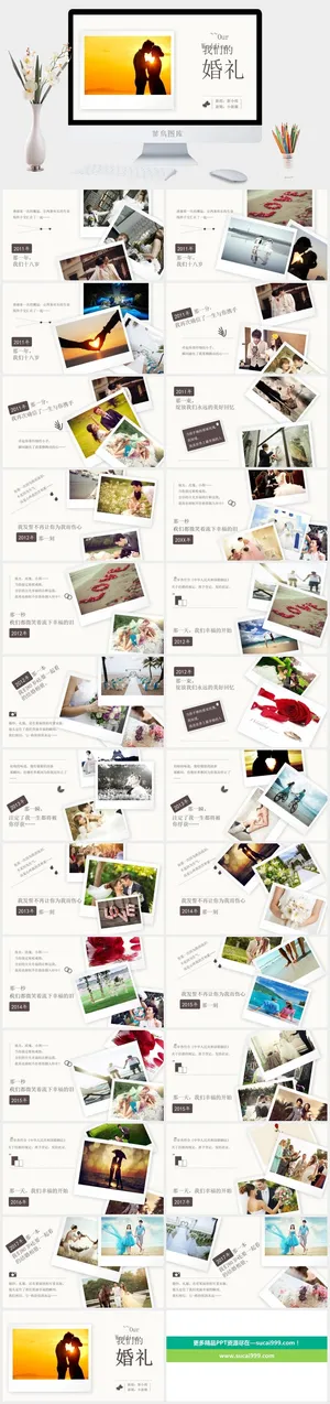 婚礼相册清新PPT模板预览图
