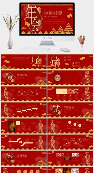 红色中国风营销PPT模板预览图