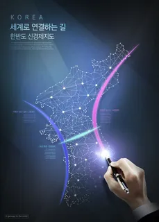 房地产商业发展建筑海报