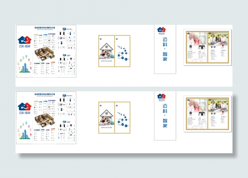 迈克智家标志软膜灯箱