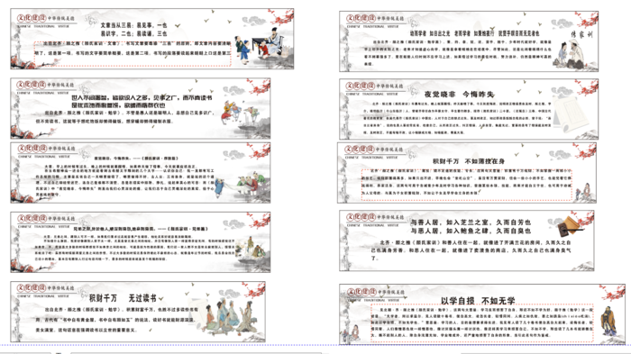 家风文化长廊家风家训cdr矢量模版下载