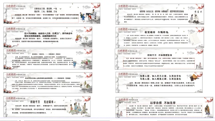 家风文化长廊家风家训cdr矢量模版下载