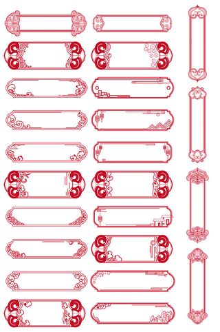 AI矢量中式花纹边框