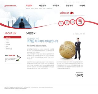 韩式风格网页设计PSD源文件素材清新淡雅