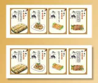 牛肉汤展板b
