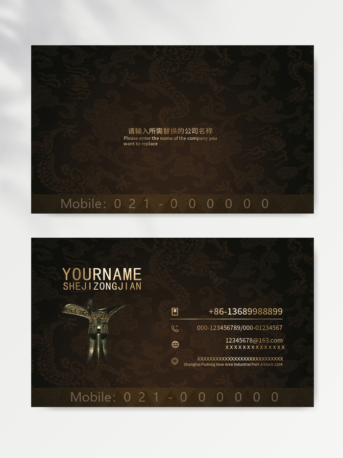 创意名片设计图片