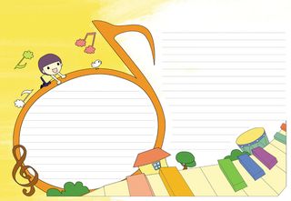 彩色中小学手抄小报音符符号