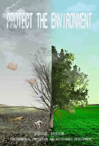 环保宣传海报
