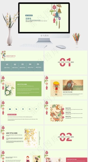 绿色简洁PPT模板预览图