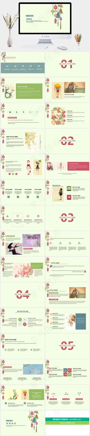 绿色简洁PPT模板预览图