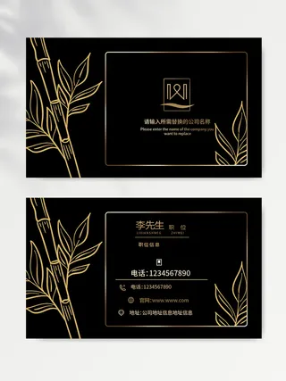 简洁名片图片文件