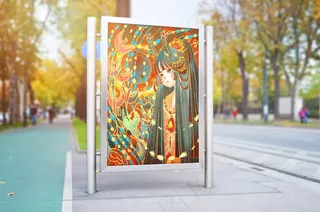 手绘山海经国朝插画海报