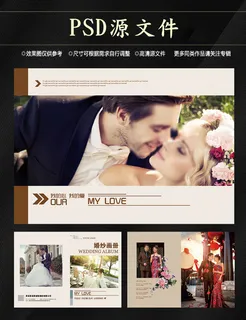 高端大气企业画册psd模板