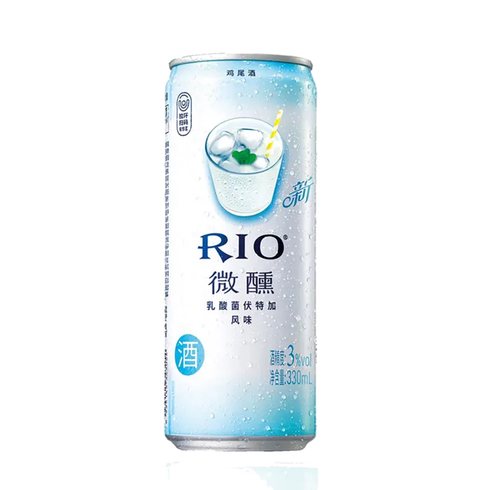 RIO (32)超市商品红酒白底图免抠实物摄影png格式图片透明底