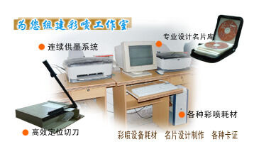 彩喷工作室psd模版下载