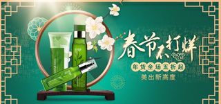 2022年货节展板海报psd模板春节不打烊绿色背景