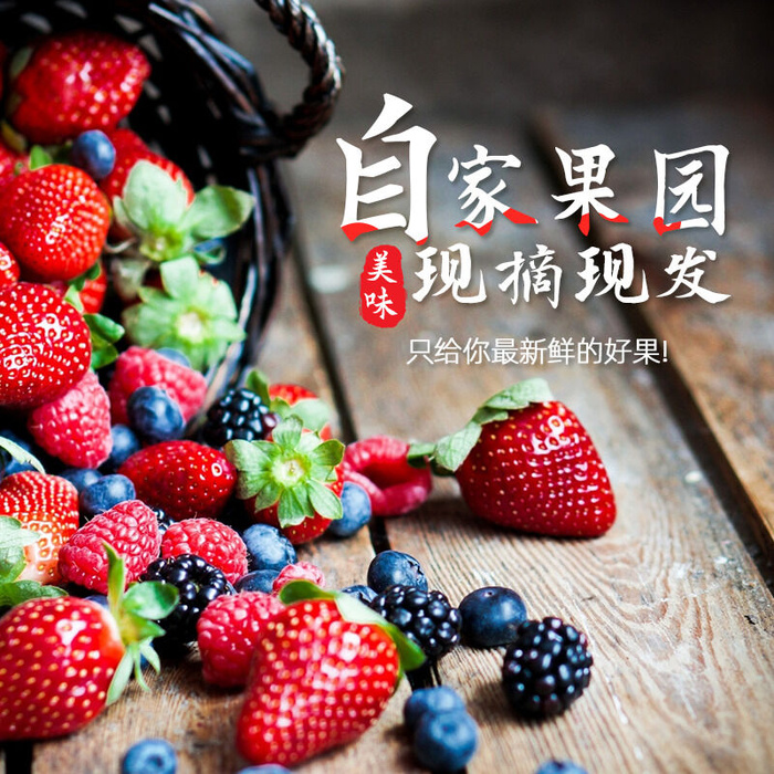 新鲜水果电商首页海报主图PSD设计素材香蕉芒果脐橙详情主图装修模板psd模版下载
