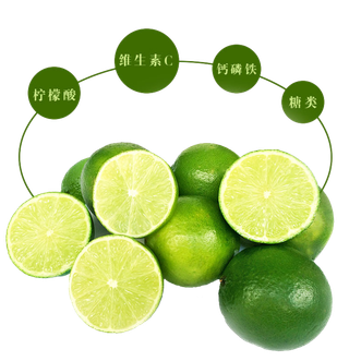 免抠金桔柠檬，维C，绿色，水果，金桔柠檬