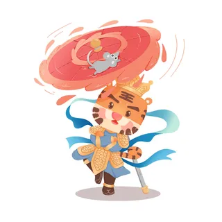 PNG免扣2022虎年新年春节元旦卡通老虎形象图片插画PSD设计素材