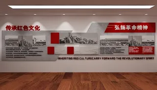 红色文化教育基地纪念展馆党建文化墙